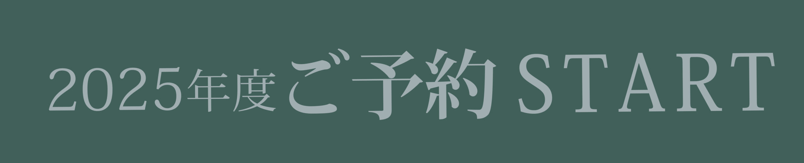 ネットレンタル限定　5,000円OFF