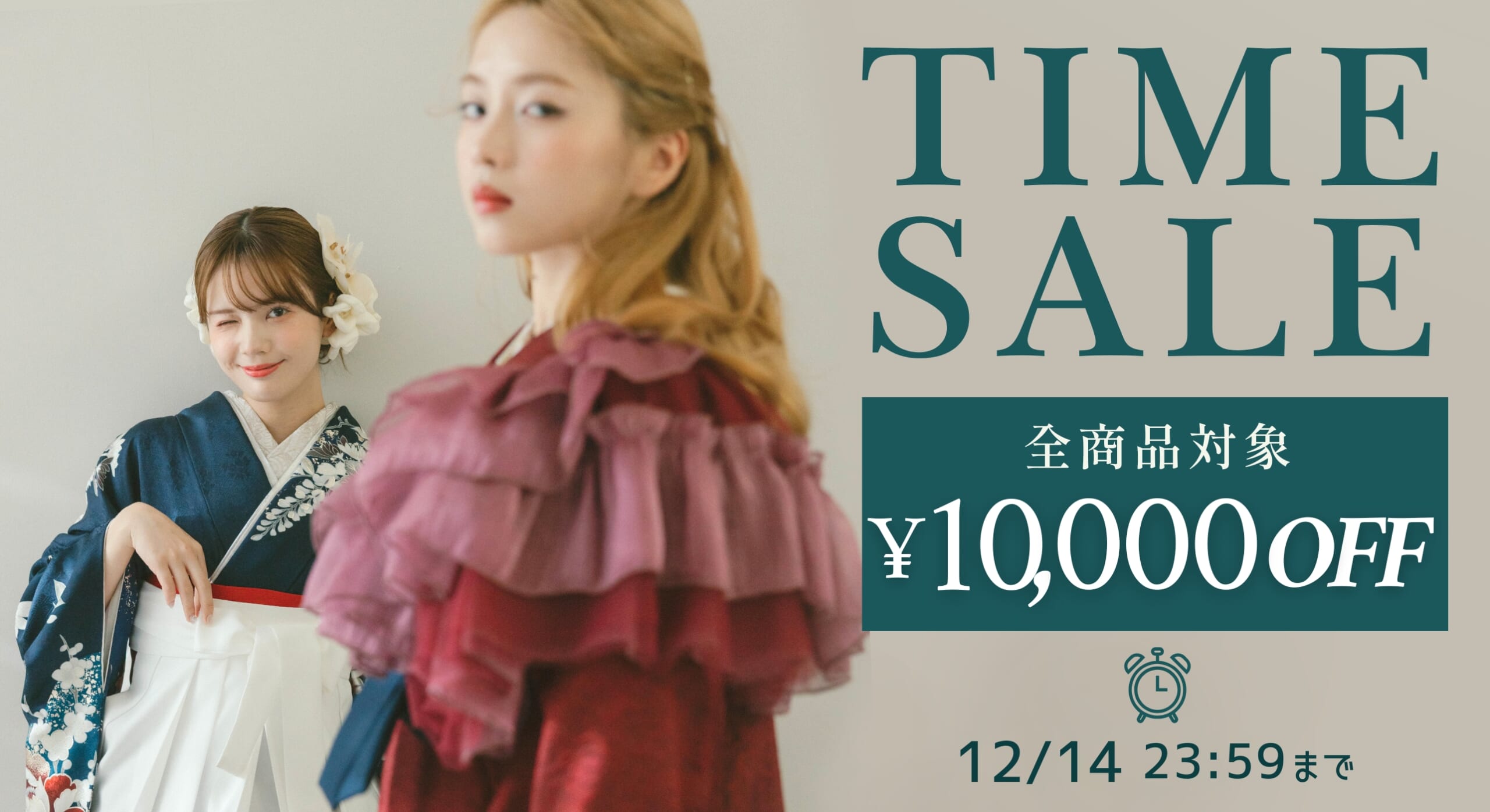 mhc モダンハカマコレクション　スマホで簡単ネットレンタル　ここにしかないオリジナル袴多数